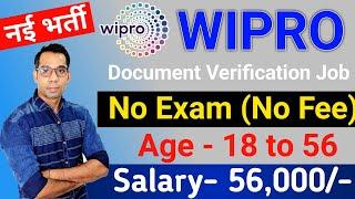 Wipro Recruitment 2024 | Wipro Work From Home Job | Document Verification Job | Jobs in October 2024