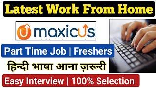 Maxicus Work From Home Job | Best Part Time Job | Online Jobs At Home | Part Time jobs From Home