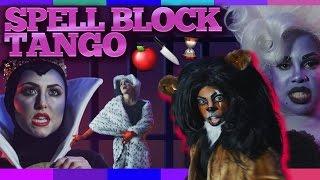 Todrick Hall - Spell Block Tango (Official Music Video)