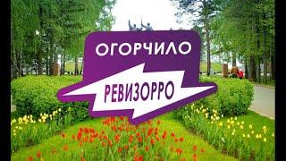 Обзор на Томск/ Ревизор/ Разруха #Томск #Огорчило #Разруха #Город