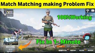 Bgmi Match Matching Problem | Pubg Matching Problem | Bgmi Match Start Problem