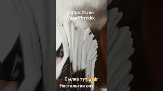 носки найк опт мужские.выгодная цена