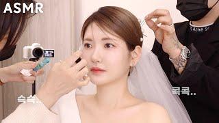 sub) 메이크업샵 ASMR 아무도 없는 청담 웨딩샵에서 받아본 세련된 본식 메이크업! (역대급 분량)