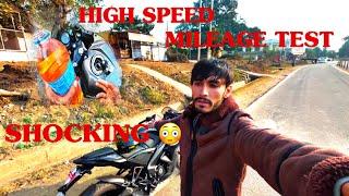 2024 RS200 BS7 High speed 1L Mileage test  Shocking Result 