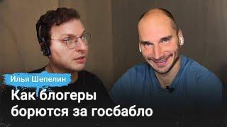 Чем Михалков отличается от других пропагандистов – Илья Шепелин, автор Fake News и Зомбоящика