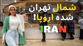 Sana Luxury Mall walking tour Tehran 2023 (مرکز خرید سانا تهران)