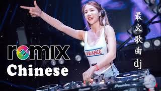 Lagu Mandarin DJ Remix paling keren chinese DJ歌曲 2022FULL BASS LAGU CHINASE 2022 - Chinese DJ 2022