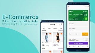 Flutter Ecommerce App | Login Screen | Lecture 1