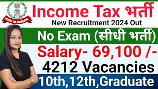 Income Tax 4212 Vacancies Out - Income Tax Recruitment 2024 |Income Tax Vacancy|Govt Jobs July 2024