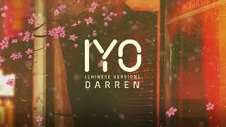 Iyo - Darren Espanto (Chinese Version) | Audio