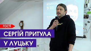  Притула у Луцьку: плювок зверху, кіт Сирський і криваві спогади