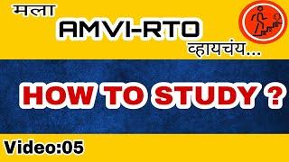 #AMVI #RTO #HOWTOSTUDY #STUDYPLAN #STRATEGY #basic2building