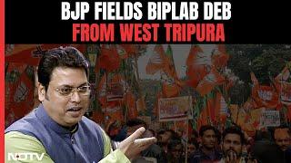 BJP Tripura List | BJP Fields Biplab Deb From West Tripura