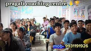 Pragati coaching centre Dinara