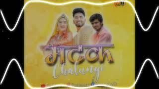 Matak Chalungi - Sapna Chaudhary, Aman Jaji - Remix | Dj Anish Production | @DjMukulyaduvanshi