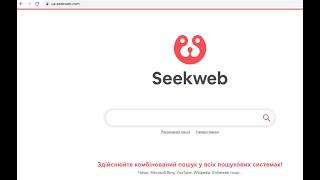 Seekweb.com browser hijacker (removal guide).