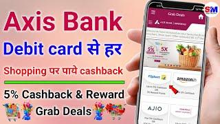 Axis bank online reward dabit card | Axis bank Grab Deals | best dabit card with unlimited cashback