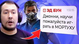 КАК НАГИБАТЬ В MORTAL KOMBAT 1: СОВЕТЫ НОВИЧКУ