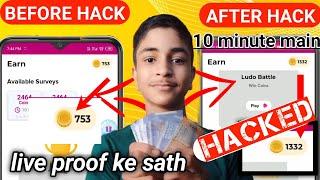 mrewards unlimited coin trick | mrewards app hack trick | mreward app se coin kaise kamaye 2024