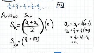 Kuta Software Arithmetic Sequences and Series 13