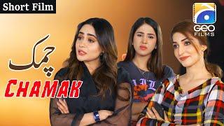 Chamak | Short Films | Kanwal Khan - Arisha Razi Khan - Maria Gul Jan | Geo  Films