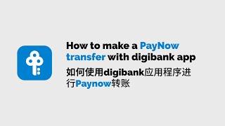 POSB digibank app - How to make a PayNow transfer