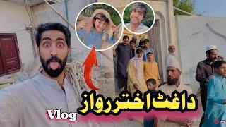 Da Gat Akhtar Rwaz Funny Vlog | Afaq Aw Nafees 2024