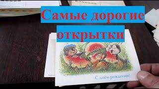 Что приносят в скупку в комиссионку Филокартия