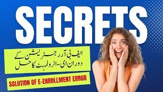 Solution of e-Enrollment error | FBR Registration error | how to remove Iris Registation Error