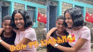 ኣቡሽ ሳሓቅ ቐቲሉኒ 