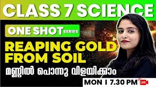 Class 7 Science Onam Exam| One Shot | Reaping Gold from Soil|മണ്ണിൽ പൊന്നു വിളയിക്കാം | Chapter 1