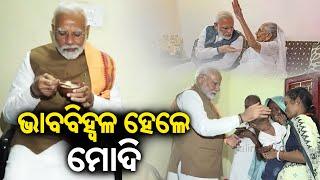 ଆଜିର ଖବର || Ajira Khabar || 7 PM News Bulletin || 17 September 2024 || Kalinga TV