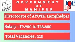 Jobs: Directorate of AYUSH, Manipur Government 2024 | Total Vacancies of 113| Manipur News ||