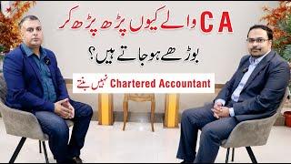Scope of CA in Pakistan | How to become a Chartered Accountant | M Zubair | Hassan Raza
