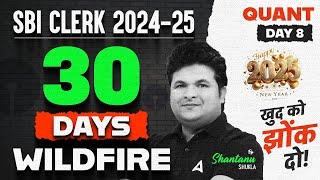 SBI Clerk Quant 2024-25 | SBI Clerk Quant 30 Days Wildfire | Day-8 | By Shantanu Shukla