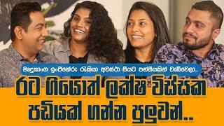 මෘදුකාංග ඉංජිනේරු රැකියා අවස්ථා සීයට පන්සීයකින් වැඩිවෙලා| උපාධියට කලින් රස්සාව අනිවාර්යයෙන්ම ලැබෙනවා