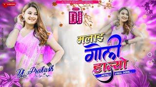 PAUL SHAH | NEPALI DJ REMIX | YO JYAN LAI | DJ Remix 2080!!