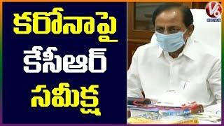 CM KCR Review Meeting On Coronavirus Prevention | V6 Telugu News