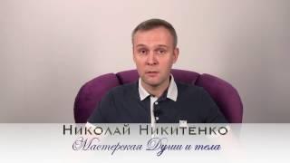 О сеансе гипноза: Улучшить зрение. Как улучшить зрение в домашних условиях. Аудио гипноз рф