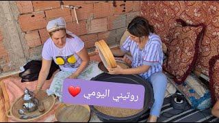 روتينا اليوم  عملنا كسكسو او نقينا زرع (nada hassi )