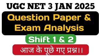 UGC NET 3 Jan 1st shift Question paper & Exam Analysis। 3 Jan 2025 Ugc Net । Ugc Net Today Paper