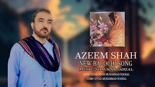 Azeem Shah Baloch Song | Dile Dilbar Dila Yen | Balochi Song | New Balochi Video Song Official