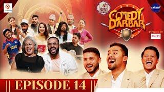 Shree Kesh COMEDY DARBAR | Episode 14 | Karan KC, Bhim Sharki, Dipesh Kandel | Gauri, Bijay