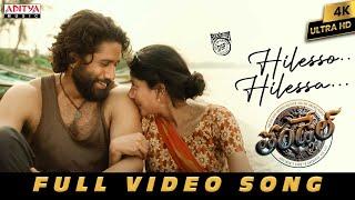 Hilesso Hilessa Full Video Song | Thandel | Naga Chaitanya, Sai Pallavi | Devi Sri Prasad