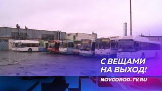 В Великом Новгороде двух школьников выгнали из автобуса под ливень за отсутствие маски