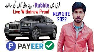 Motor Game 100% Real Free Rubble Earning Website 2022 | Live Withdraw Proof | Online Earning