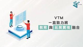 〖VTM Digital Solution〗XRAcademy - Promotional Video