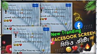 Rangjaw Rang Rang Jaw Re Facebook Text Video Editing Tutorial FB Viral Sad Status Video Editing Easy