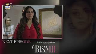 Bismil Episode 13 | Teaser | Naumaan Ijaz | Hareem Farooq | ARY Digital