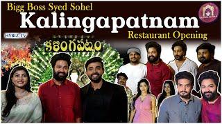 kalingapatnam Restaurant Now Open At Manikonda | Big Boss Syed Sohel